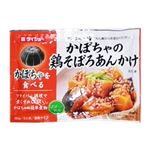 くばら きのこのうま鍋 700g（3～4人前） | イオン九州のネットスーパー