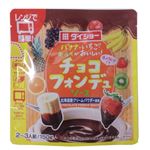 ダイショー チョコフォンデュソース 150g