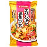 久原 大根がおいしいあごだしおでんつゆ 800g | イオン九州のネット