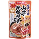 ダイショー 山芋鉄板焼きの素 2枚分（1～2人前×2回分）