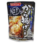 ダイショー から揚げの素 旨だし塩味 鶏肉1枚分×2回分