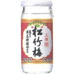 宝酒造 上撰松竹梅 カップ 200ml