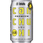 宝酒造 タカラcanチューハイ レモン 350ml