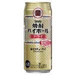 宝酒造 焼酎ハイボール ドライ 500ml