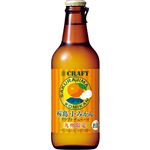 宝酒造 寶CRAFT 桜島小みかん 330ml