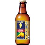 宝酒造 寶CRAFT 九州レモン 330ml