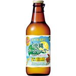 宝酒造 寶CRAFT 沖縄シークヮーサー 330ml