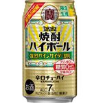 宝酒造 焼酎ハイボール強烈パインサイダー割り 350ml