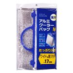 大和物産 アルミクーラーバッグ M