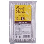 大和物産 フードパック S 12枚入