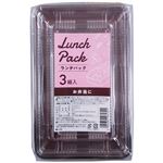大和物産 ランチパック 3組入