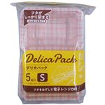 大和物産 デリカパック S 5組入