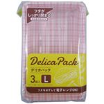 大和物産 デリカパック L 3組入