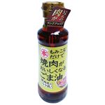 竹本油脂 焼肉がおいしくなるごま油 150g