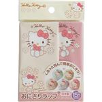 トルネ ハローキティ おにぎりラップ 15枚入