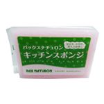 太陽油脂 パックスナチュロン キッチンスポンジ 1個