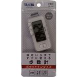 タニタ 3Dセンサー搭載歩数計 FB-740-WH（ホワイト）
