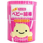 アメジスト 抗菌ベビー綿棒 200本入