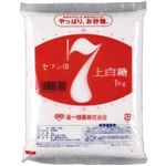 セブン印 上白糖 1kg