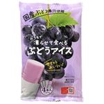 谷尾 おうちで凍らせて食べる ぶどうアイス 4本入