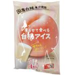 谷尾 おうちで凍らせて食べる 白桃アイス 4本入
