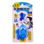 デビカ ミニ非常用ブザー ブルー