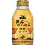 ダイドー ブレンド 微糖 コーヒーラボ 世界一のバリスタ監修 260g