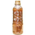 徳島 たっぷりたまねぎポン酢 400ml