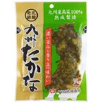 太陽 九州高菜 150g