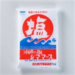 青い海 沖縄の塩 シママース 1kg