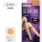アツギ スリムライン ゆったりひざ下丈 スキニーベージュ 22-25cm