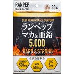 サンヘルス ランペップ マカ&亜鉛 5000 450mg×30粒