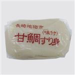 長崎杉蒲 甘鯛すり身1個（100g）