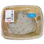 長崎杉蒲 鰯すり身 230g