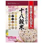 神明 米屋のこだわり十八穀米 25g×22包入