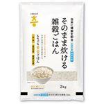 神明 そのまま炊ける雑穀ごはん もちぷち黄金ごはん 2kg