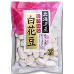 サンコク 豆家印  白花豆 150g