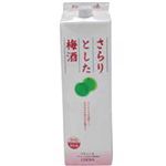チョーヤ 梅酒 チョーヤ さらりとした梅酒 紙パック 1800ml