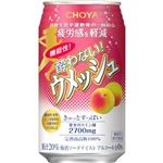 チョーヤ 機能性酔わないウメッシュ 350ml