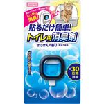 マルカン 貼るだけ簡単トイレ用消臭剤 せっけんの香り 1個【猫用】