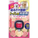マルカン 貼るだけ簡単トイレ用消臭剤 フローラルの香り 1個【猫用】