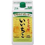 三和酒類 いいちこパック25度 900ml