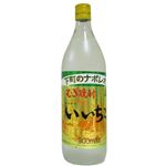 三和酒類 いいちこ20度 900ml