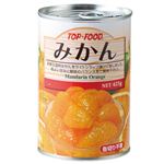 トップフード みかん 425g