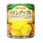 トップフード パイン大きめカット 缶 425g