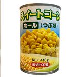 ナショナルブランド スイートコーンホール 粒状 418g