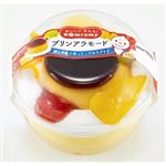 ドンレミー プリンアラモード 1個