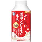 雪印メグミルク おいしい雪印メグミルク牛乳 230ml