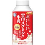 雪印メグミルク おいしい雪印メグミルク牛乳 230ml