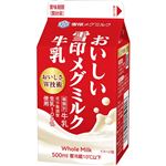 雪印メグミルク おいしい雪印メグミルク牛乳 500ml